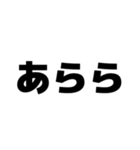 おぎのAkariがよく使う言葉（個別スタンプ：25）