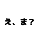 おぎのAkariがよく使う言葉（個別スタンプ：26）