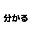 おぎのAkariがよく使う言葉（個別スタンプ：36）