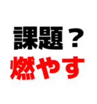 おぎのAkariがよく使う言葉（個別スタンプ：37）