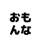 おぎのAkariがよく使う言葉（個別スタンプ：40）
