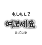 【韓国語】量産型ハングル文字 日本語付 黒（個別スタンプ：16）