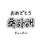 【韓国語】量産型ハングル文字 日本語付 黒（個別スタンプ：30）