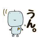 ペペロボのスタンプだ～よ。（個別スタンプ：8）