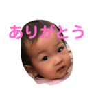 ♡とあ♡（個別スタンプ：1）