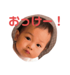 ♡とあ♡（個別スタンプ：2）