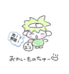 カッパだよ（個別スタンプ：7）