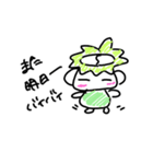 カッパだよ（個別スタンプ：8）