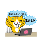 猫もするニャFX（個別スタンプ：12）