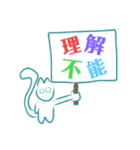 てるねこさんのぷろとたいぷ（個別スタンプ：3）