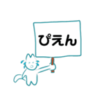 てるねこさんのぷろとたいぷ（個別スタンプ：6）
