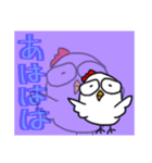 にわとり、にわとり、ひたすらにわとり2。（個別スタンプ：7）