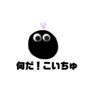 うーの黒ちゃん（個別スタンプ：6）