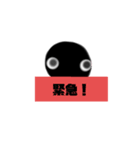 うーの黒ちゃん（個別スタンプ：7）