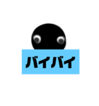 うーの黒ちゃん（個別スタンプ：12）