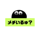 うーの黒ちゃん（個別スタンプ：13）