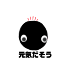 うーの黒ちゃん（個別スタンプ：16）