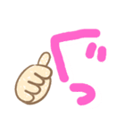 使いやすいよ。きっとね〜（個別スタンプ：1）