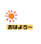 あいさつたちたち（個別スタンプ：1）