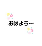 あいさつたちたち（個別スタンプ：3）