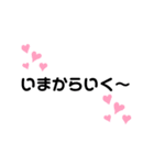あいさつたちたち（個別スタンプ：21）