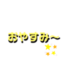 あいさつたちたち（個別スタンプ：29）