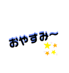 あいさつたちたち（個別スタンプ：31）