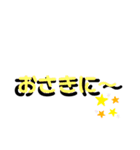 あいさつたちたち（個別スタンプ：33）