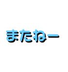 あいさつたちたち（個別スタンプ：34）