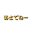 あいさつたちたち（個別スタンプ：35）