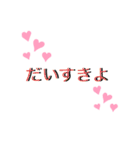 あいさつたちたち（個別スタンプ：38）