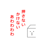 りっぽうさぎスタンプ（個別スタンプ：29）