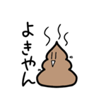 日常すたンプ（個別スタンプ：9）