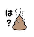 日常すたンプ（個別スタンプ：10）