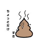 日常すたンプ（個別スタンプ：11）