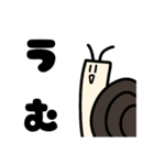 日常すたンプ（個別スタンプ：18）