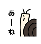 日常すたンプ（個別スタンプ：19）