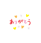 絵文字ー！（個別スタンプ：1）