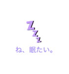 絵文字ー！（個別スタンプ：2）