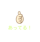 絵文字ー！（個別スタンプ：9）