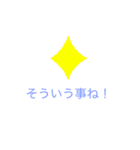 絵文字ー！（個別スタンプ：14）