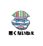 君バーや3（個別スタンプ：3）