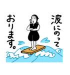 夏も 平忍者でございます。（個別スタンプ：31）