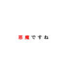 明朝体でたかるスタンプ（個別スタンプ：40）
