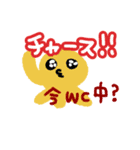 ぴののwc日常（個別スタンプ：4）