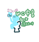 ぴののwc日常（個別スタンプ：5）