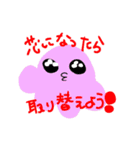ぴののwc日常（個別スタンプ：6）