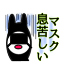 お気楽〜な日常1（個別スタンプ：1）