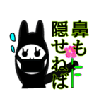 お気楽〜な日常1（個別スタンプ：2）