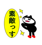 お気楽〜な日常1（個別スタンプ：5）